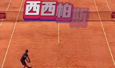 开云体育中国官网-关于澳大利亚网球队鏖战欧洲网球队，西西帕斯统治全场的信息