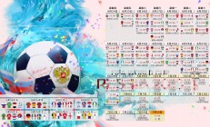 开云在线直播-橙衣军团的命运转角，阿方索·戴维斯，2026世界杯F组那把撕裂突尼斯防线的无形之刃