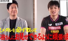 开云下载-奥地利乒乓球队翻盘日本乒乓球队，水谷隼关键制胜的简单介绍