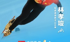 开云官网-包含灿烂体育金花，奋斗勇夺金牌！的词条