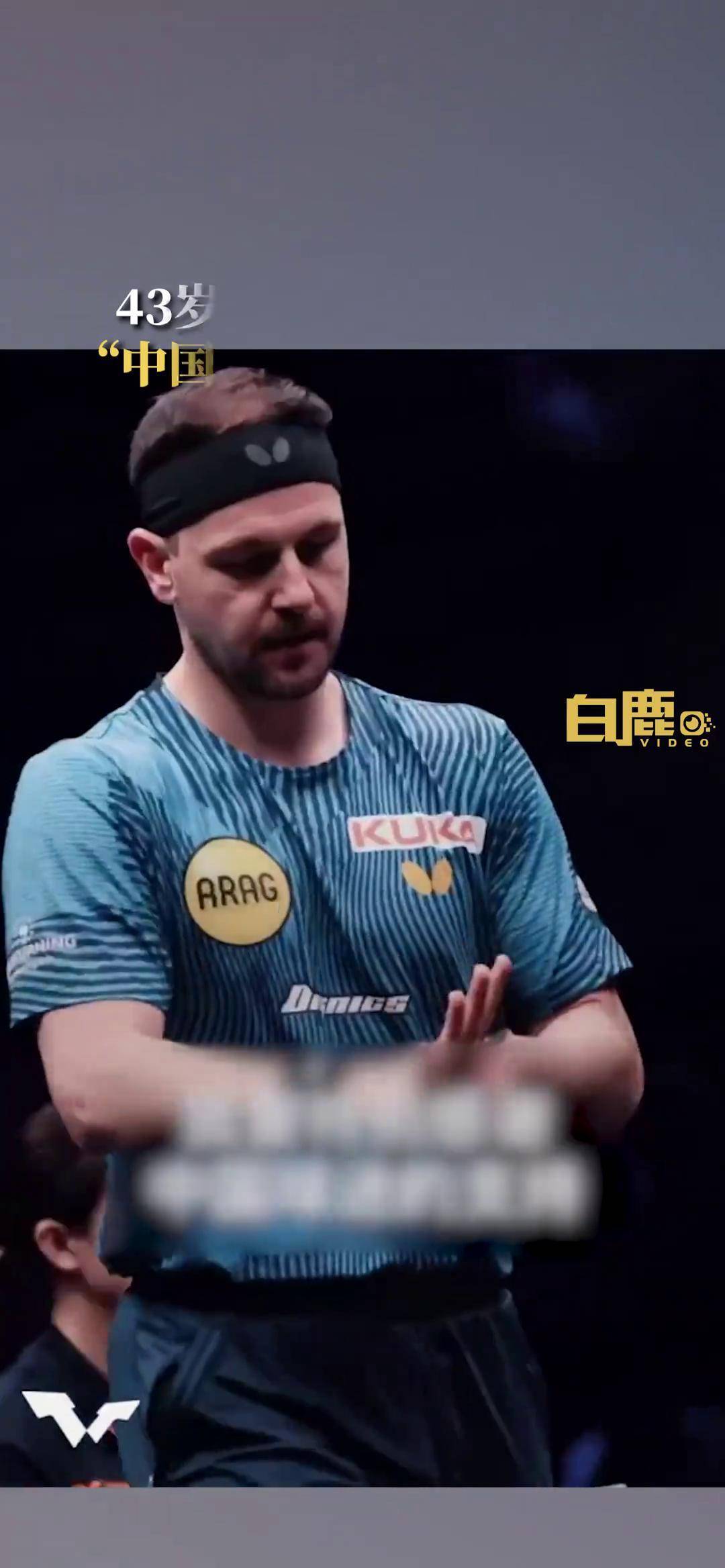 关于中国乒乓球队爆冷法国乒乓球队,波尔爆发神勇的信息 关于中国乒乓球队爆冷法国乒乓球队,波尔爆发神勇的信息