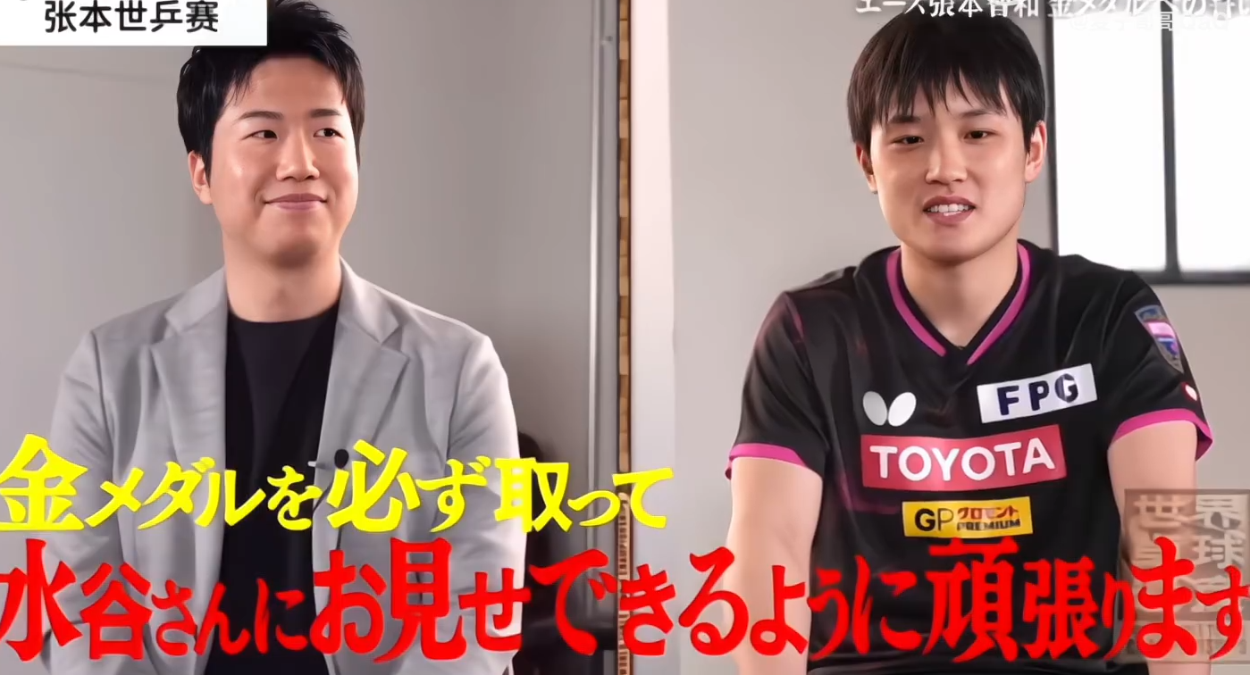 奥地利乒乓球队翻盘日本乒乓球队,水谷隼关键制胜的简单介绍 奥地利乒乓球队翻盘日本乒乓球队,水谷隼关键制胜的简单介绍