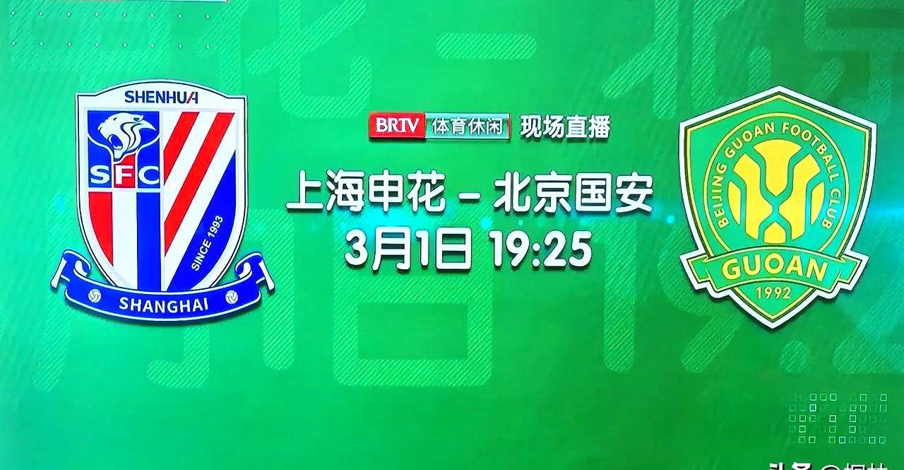 苏宁主场击败国安，取得必胜的简单介绍