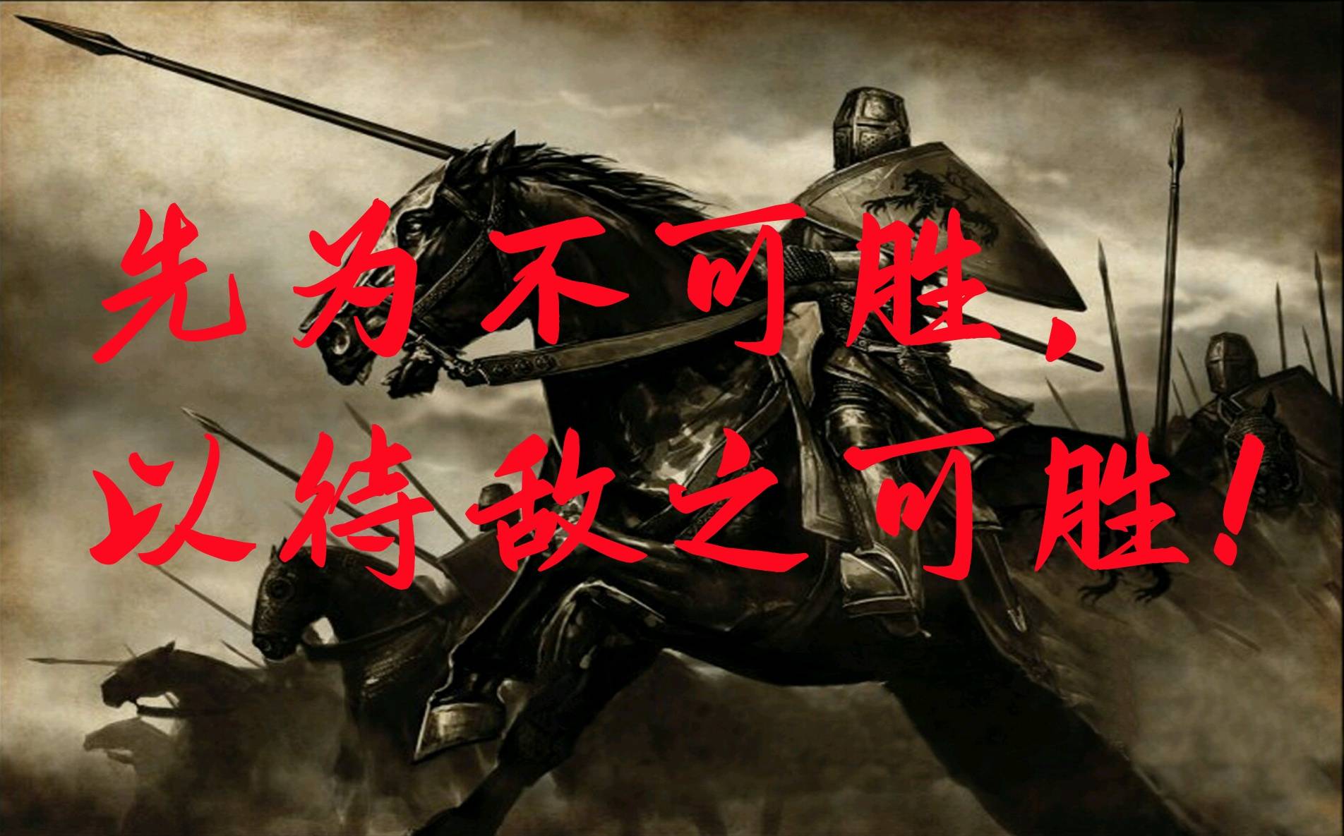 击退强敌！某队击退对手攻势终获胜利的简单介绍