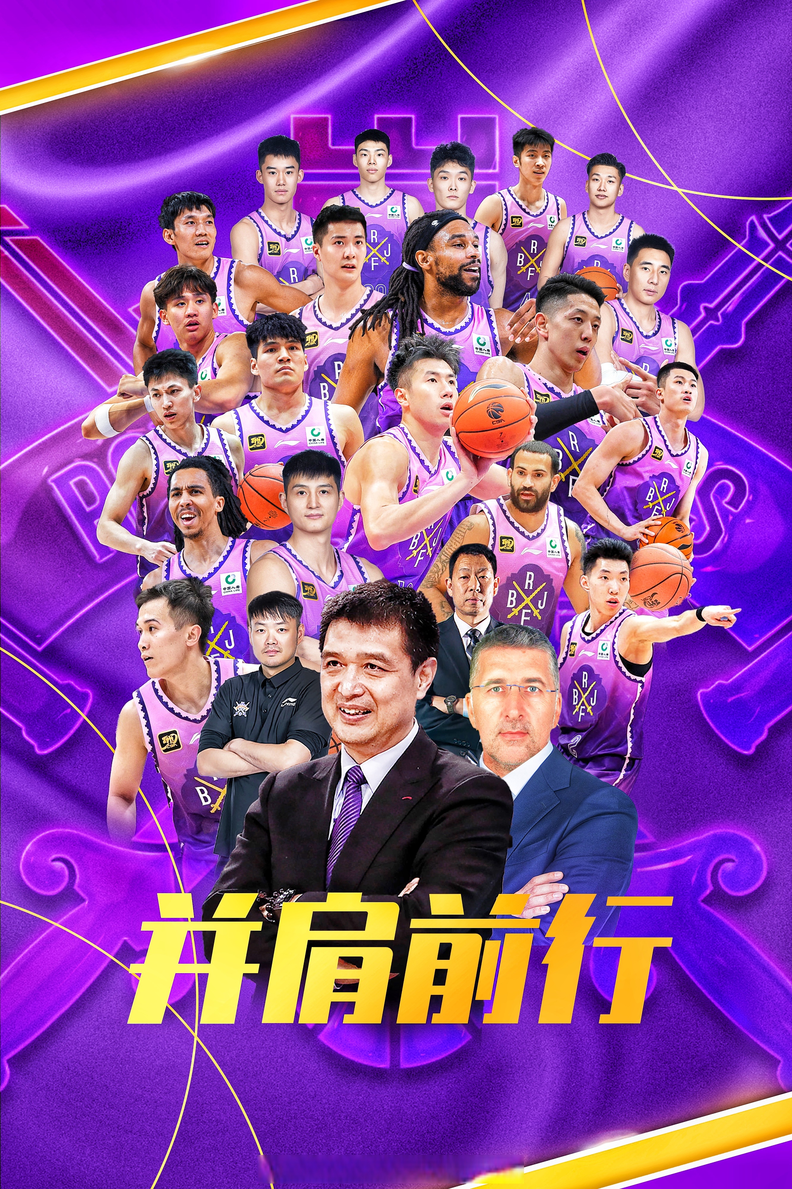 关于天津男篮遭逆转失利，鼓励全队加油的信息