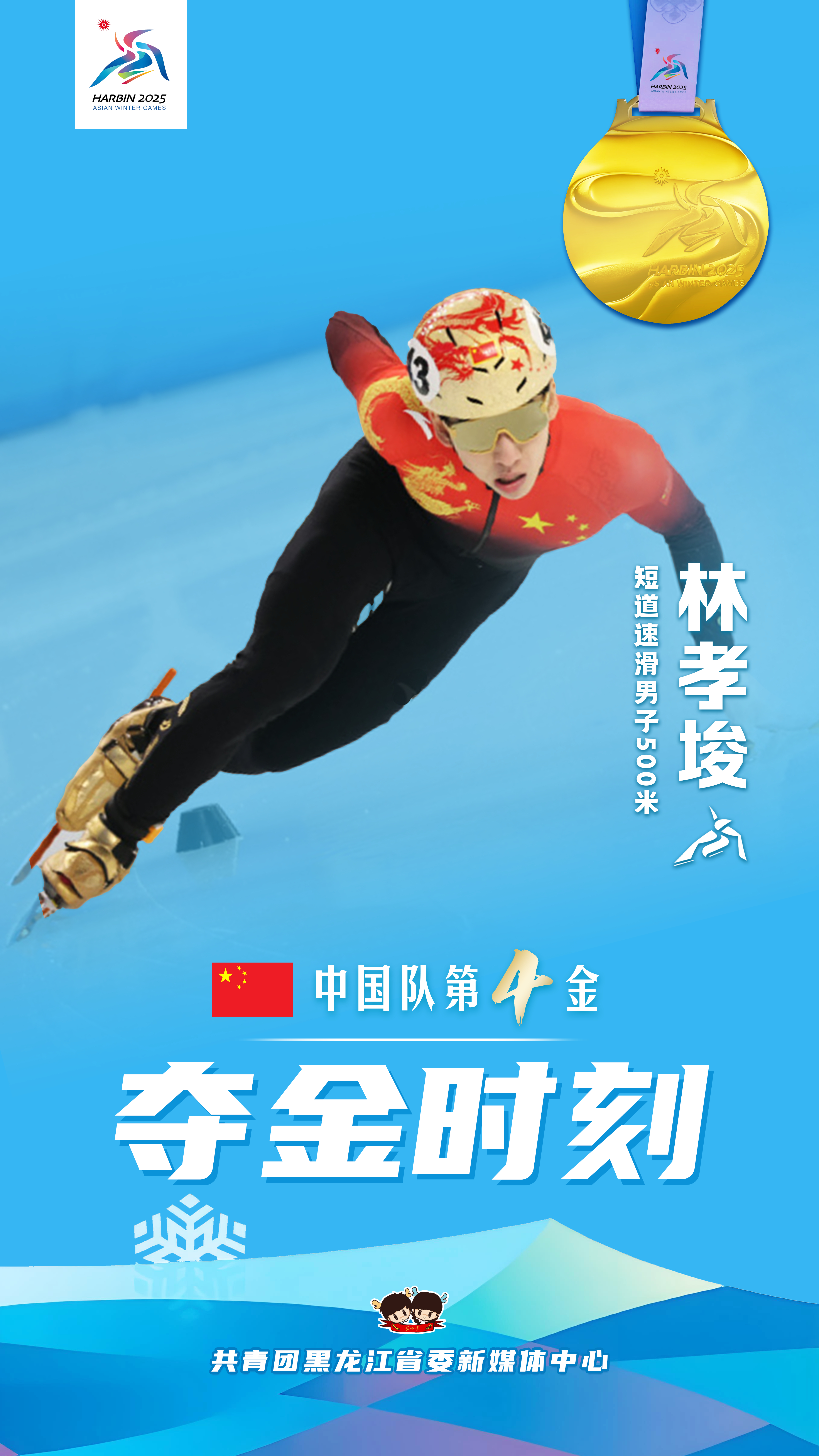 包含灿烂体育金花,奋斗勇夺金牌!的词条 包含灿烂体育金花,奋斗勇夺金牌!的词条