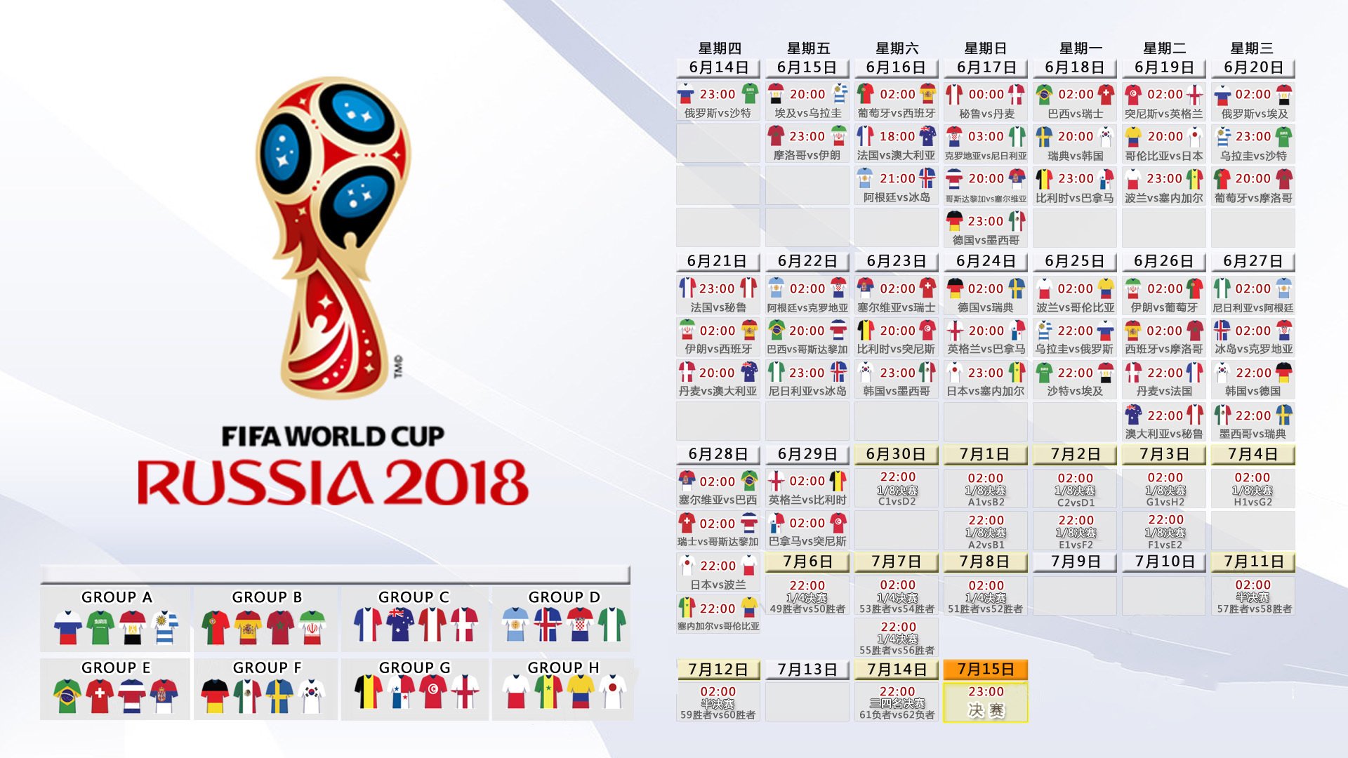 一秒定乾坤，内马尔致命一击背后的战术革命，如何让奥地利在2026世界杯A组险胜喀麦隆